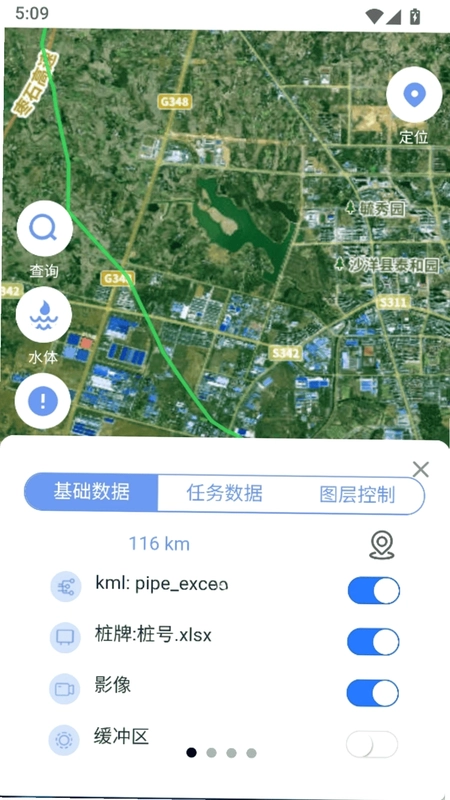 数智GVHelper预览图