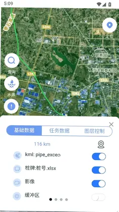 数智GVHelper预览图