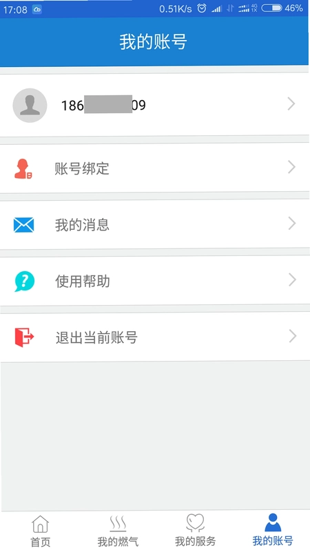 广元燃气预览图