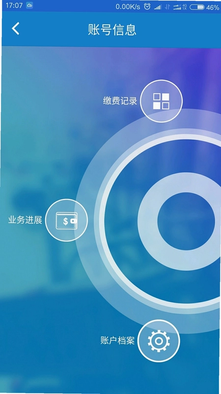 广元燃气预览图
