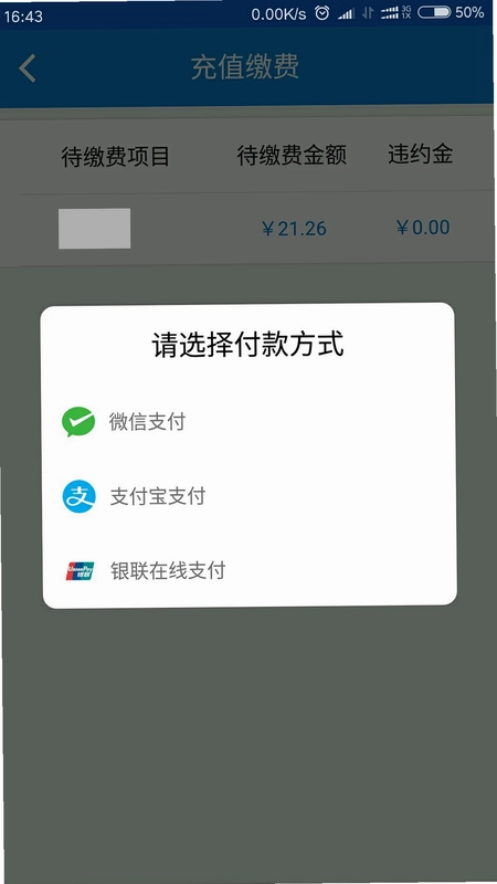 广元燃气预览图