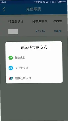 广元燃气预览图