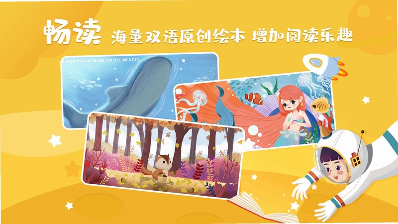 莉玛绘读app预览图