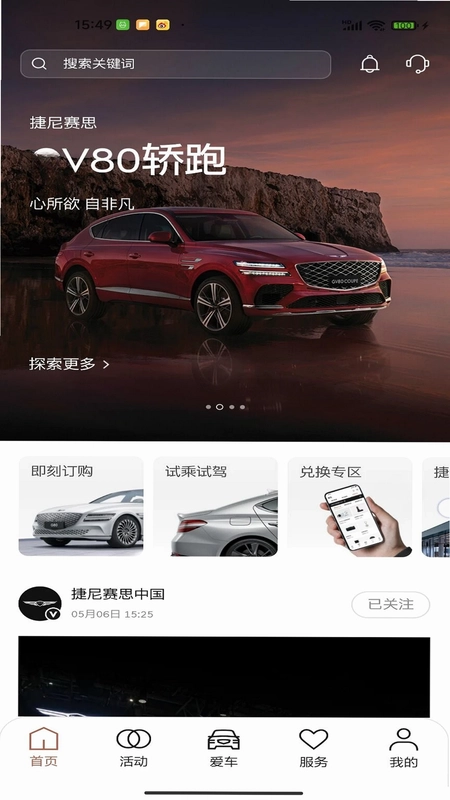 My Genesis����Ԥ��ͼ