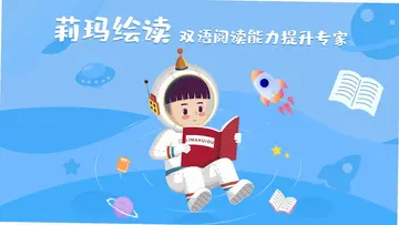 莉玛绘读app预览图