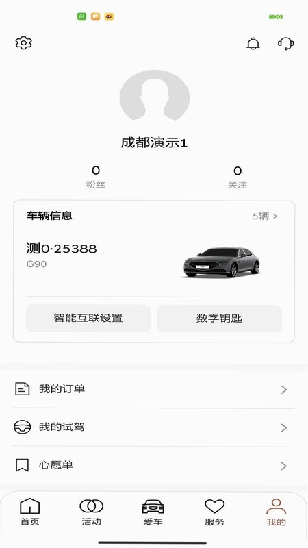 My Genesis����Ԥ��ͼ