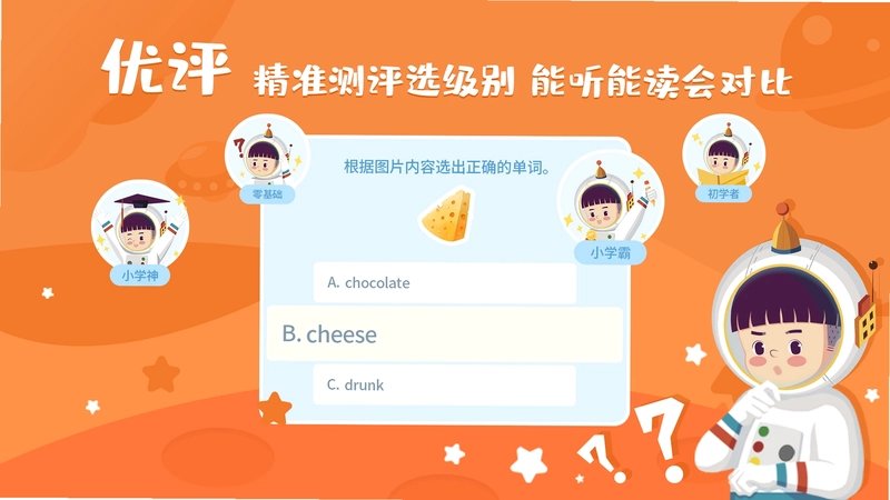 莉玛绘读app预览图