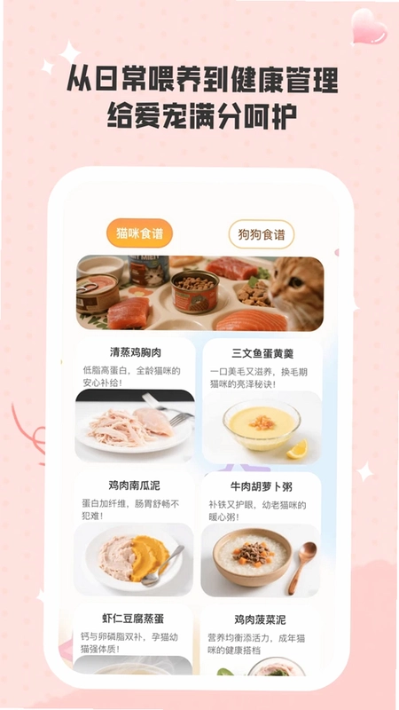 暖心时光最新版预览图