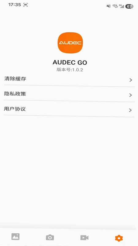 AUDEC GO��ƽ�˶��������Ԥ��ͼ