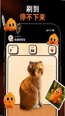 魔顽app预览图