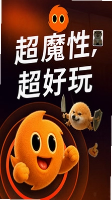 魔顽app预览图