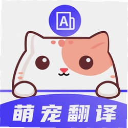 猫叫模拟器手机版