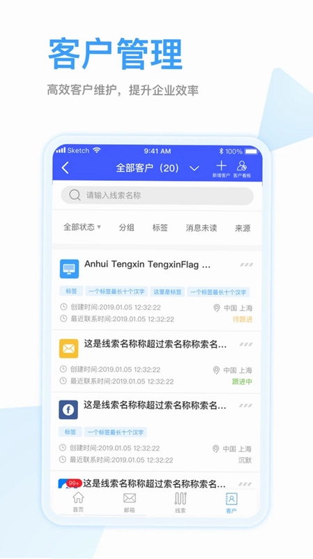 全球赢预览图