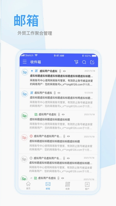 全球赢预览图