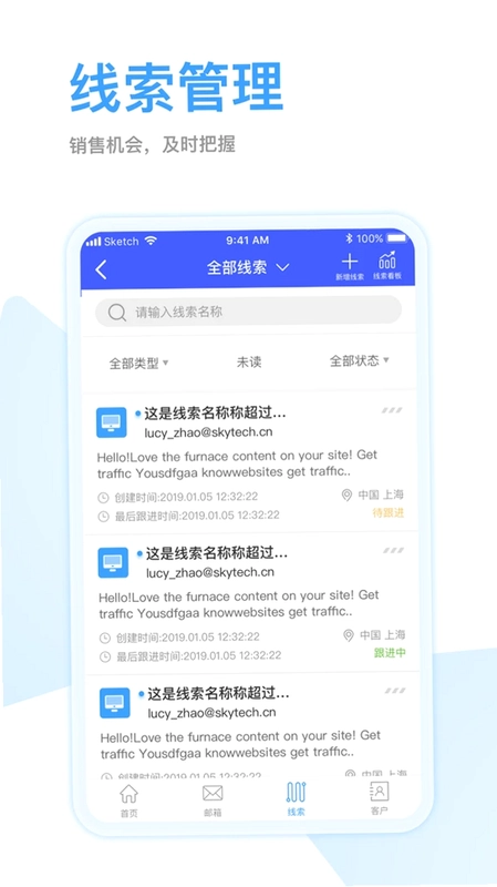 全球赢预览图
