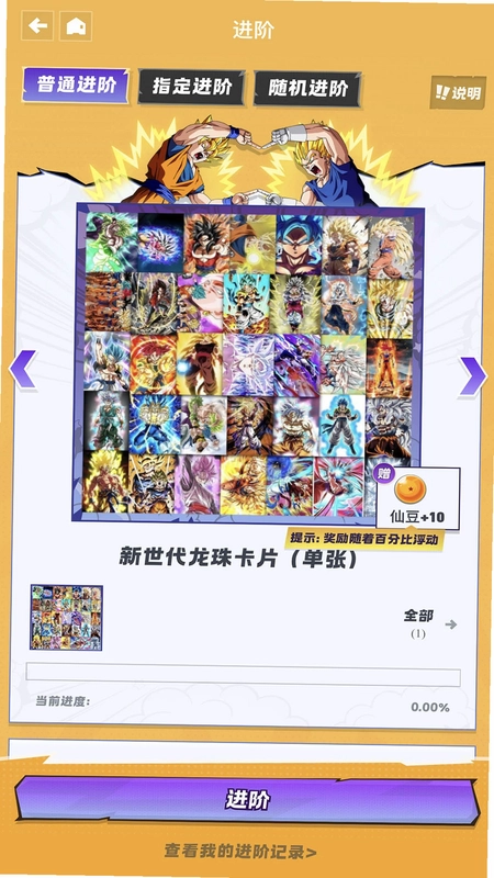 新世代潮玩预览图