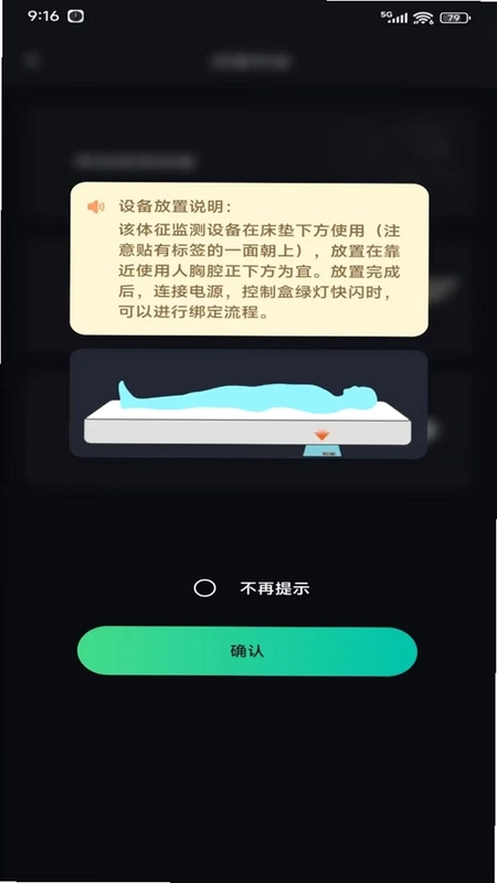 太和e护预览图