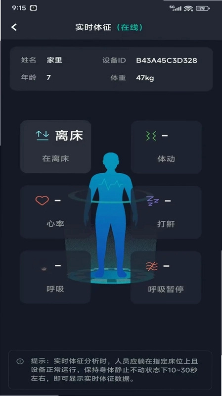 太和e护预览图