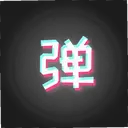 �ֳֵ�Ļ��1.4.1 ��׿��