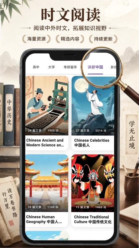 咔咔背单词预览图