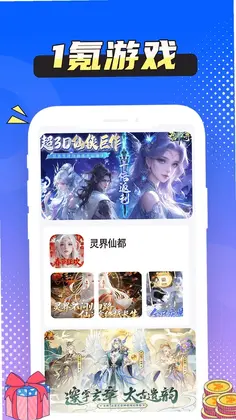 1���Ϸ�汬Ԥ��ͼ