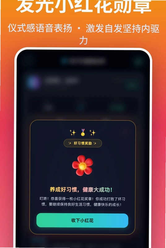 奇趣小医生预览图