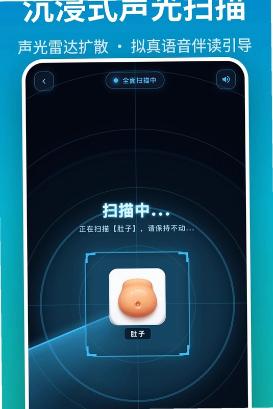 奇趣小医生预览图