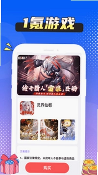1氪游戏玩爆预览图