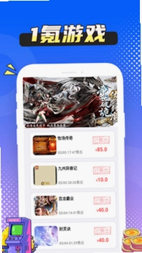 1氪游戏玩爆预览图
