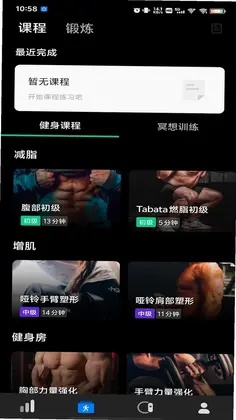 Dare Fit预览图