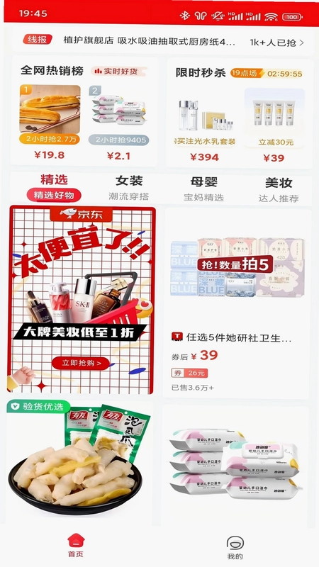 易省多多预览图