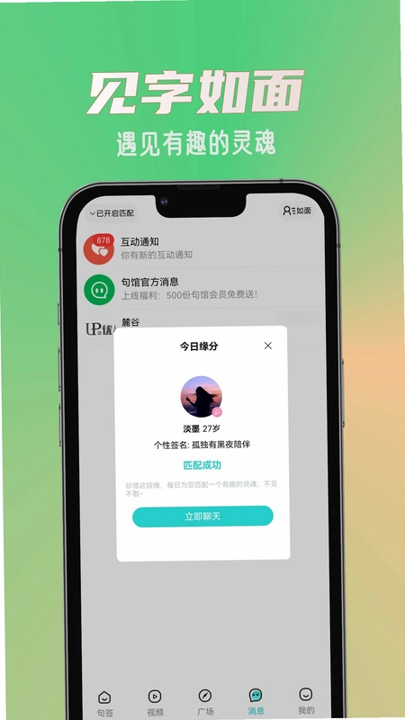 句馆预览图