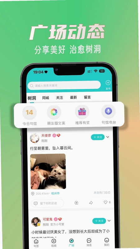 句馆预览图