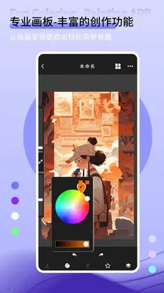 月亮填色预览图