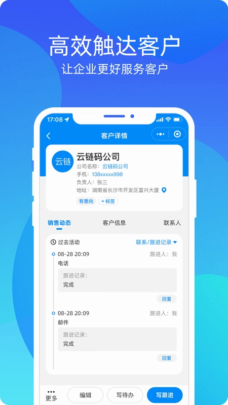 云售后预览图