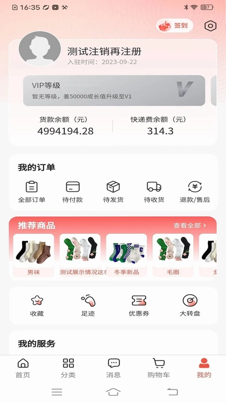 云小兔预览图