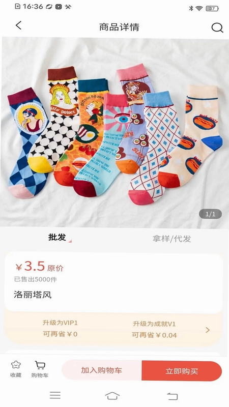 云小兔预览图
