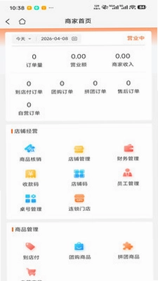 旺街生活最新版预览图
