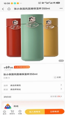 旺街生活最新版预览图