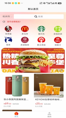 旺街生活最新版预览图