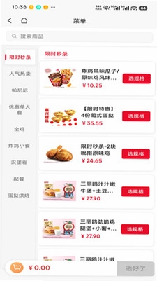 旺街生活最新版预览图
