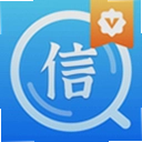查信用最新版