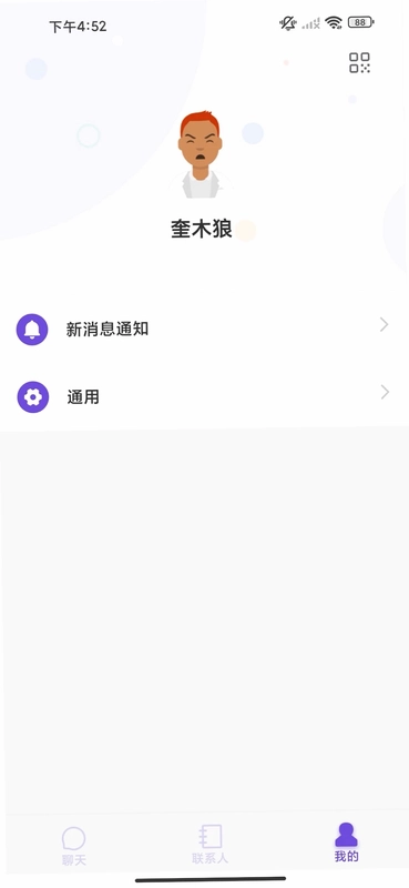 友鸽预览图