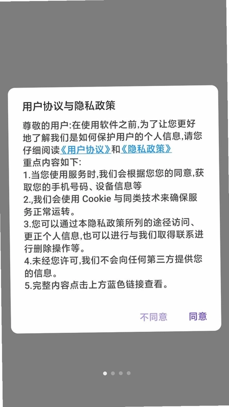 友鸽预览图