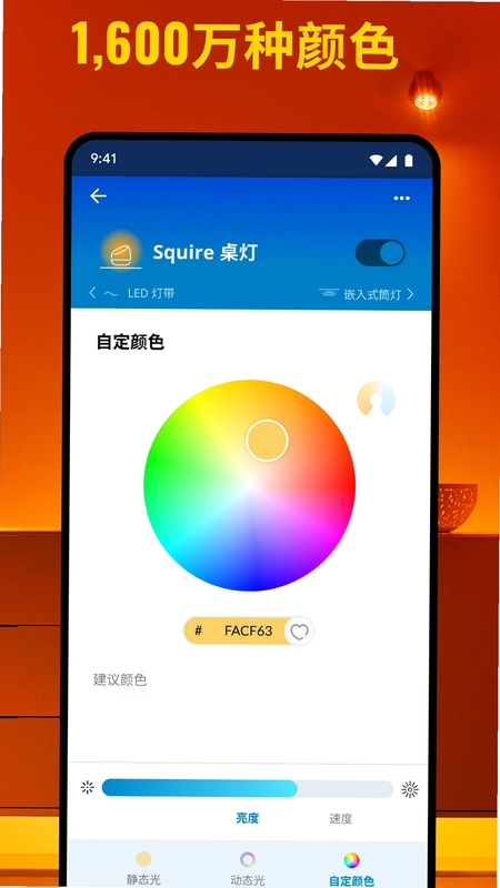 WiZ CN V2预览图