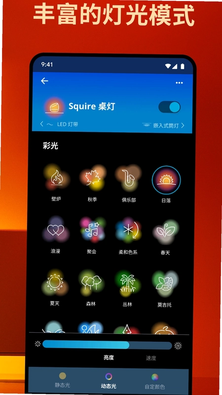 WiZ CN V2预览图