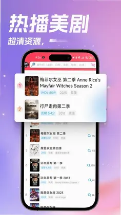 美剧鸟预览图