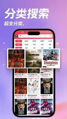 美剧鸟预览图