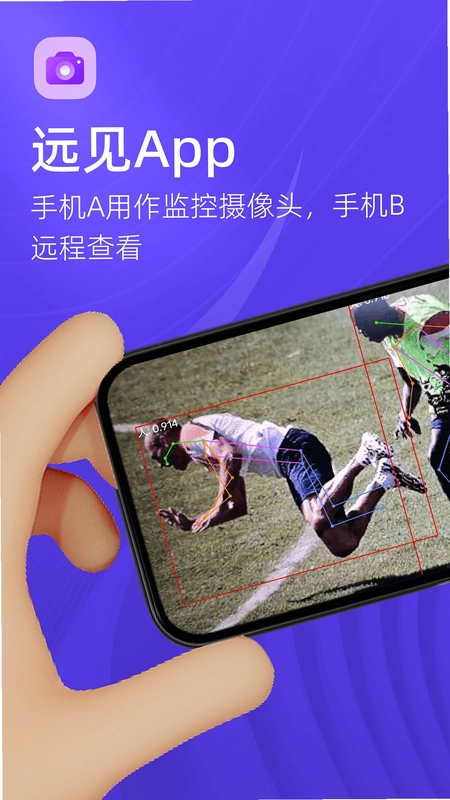 远见预览图