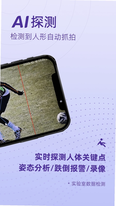 远见预览图